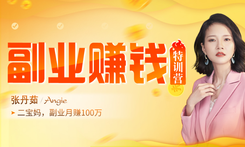 秒可职场-excel/ppt/word/office/办公软件/数据分析