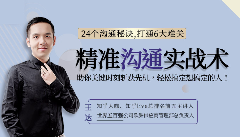 秒可职场-excel/ppt/word/office/办公软件/数据分析